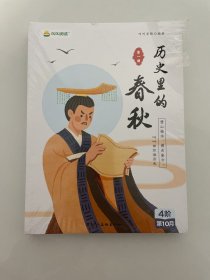 莲花生大师全传