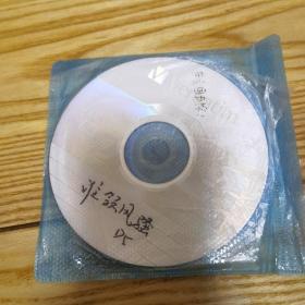 谁领风骚DVD