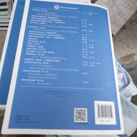 正版包邮 刑事诉讼法（第7版）程荣斌  中国人民大学出版