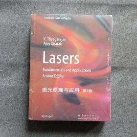 正版未使用 激光原理与应用/印-西格若简/第2版/英文版 塑封