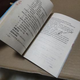 中国特级教师教案精选.初中三年级语文分册