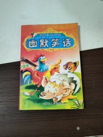 最受中国少儿欢迎的经典童话。水浒传