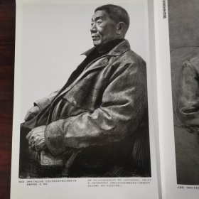 三个月冲刺中国美术学院90分解密：素描半身像