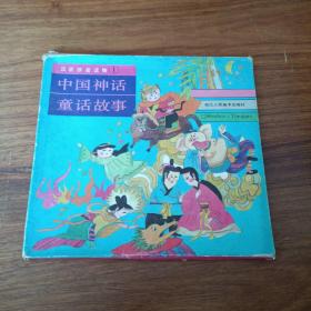 中国神话童话故事  汉语拼音读物1(八仙过海，孙悟空大闹天宫，武松打虎，三打白骨精)共4册