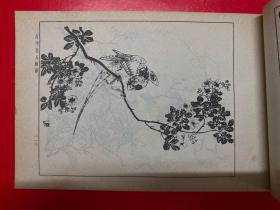 古今名人画谱