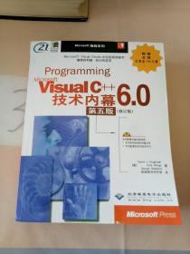 Programming Visaual C++6.0 技术内幕(第五版)(修订版)。