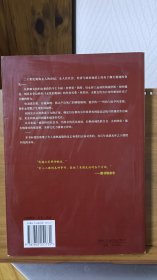 女人的一个世纪：从选举权到避孕药