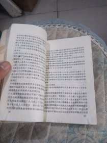 神相水镜集