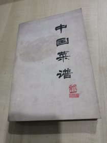 中国菜谱（北京）