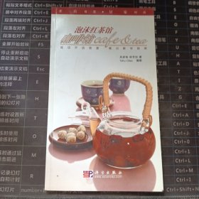 泡沫红茶馆咖啡馆——开店致富·居家时尚