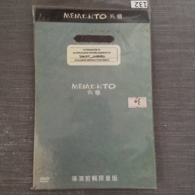 132影视光盘DVD：失忆 二张光盘简装