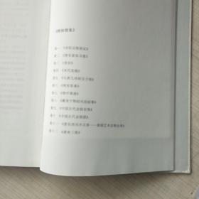 唐宋家具寻微
