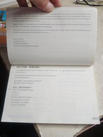 交际德语教程 词汇手册（A1 + A2第二版）