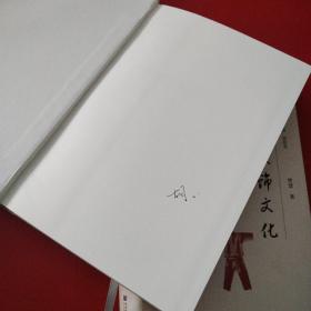 东北服饰文化（看图拍）