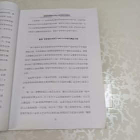 总裁特训营