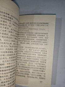 短篇小说艺术欣赏