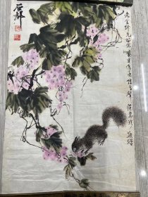 江石邻《松鼠葡萄》，尺寸68/45
江苏省常熟人，1920年生，师从江寒汀，艺术家。
保真！