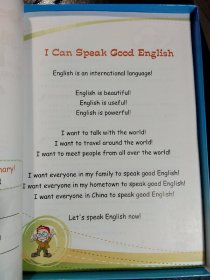 小学英语口语第一辑（1本书+3张光盘+13张学习卡）