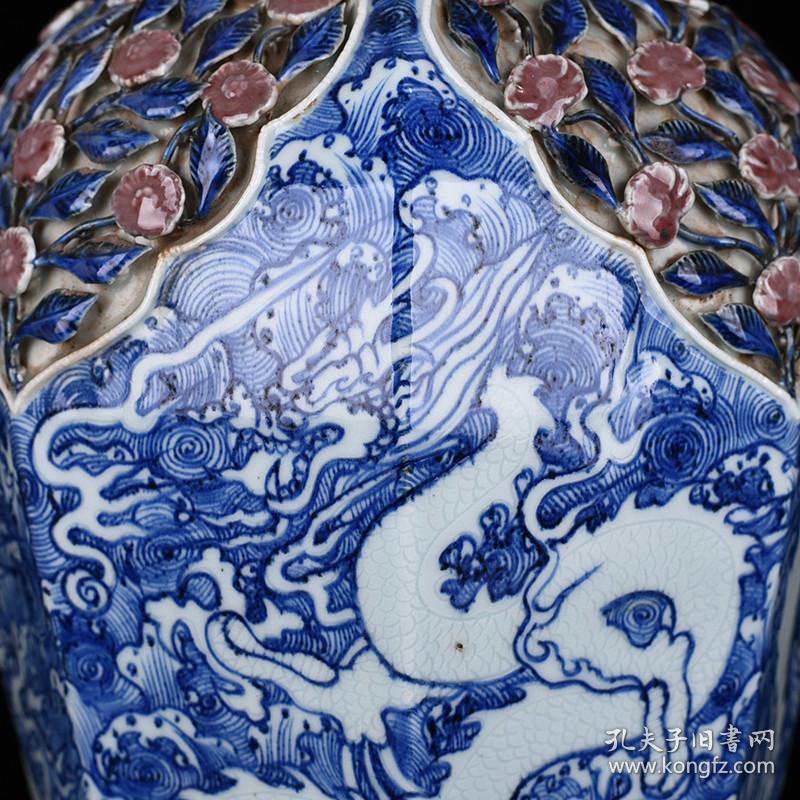 元青花釉里红贴塑花卉海水刻白龙纹八方梅瓶