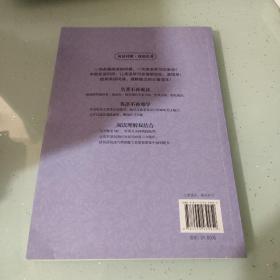 把信送给加西亚