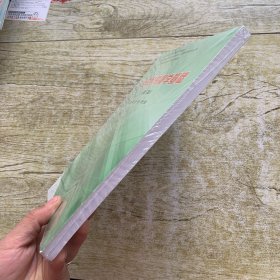 电离辐射剂量学基础