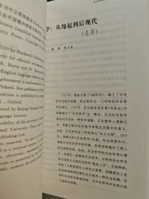 历史哲学：后现代历史哲学译丛