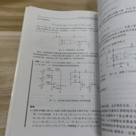 国外名校最新教材精选：基于运算放大器和模拟集成电路的电路设计