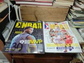 NBA 特刊 2019/9上下册