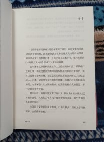 【赵珩先生签名、钤印，最新新著《留作他年记事珠》刷边、编号、藏书票】天津人民出版社2024年一版一印精装本。