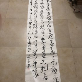 思亚草书主席诗词条幅（河南省著名青年书法家、中协会员）