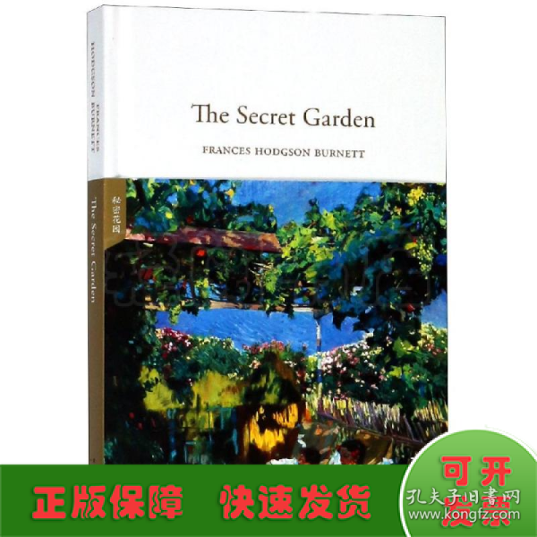 THESECRETGARDEN:秘密花园 