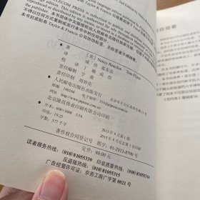 镜头前：如何报道、主持、采访【实物拍照现货正版】
