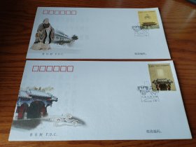 集邮总公司在2010年发行的编年首日封三套：2010—9《成语典故》第二组、2010—22《孔庙、孔府、孔林》、2010—23《香格里拉》特种邮票各一套。