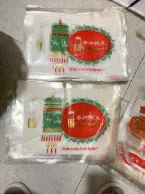 什锦糖果袋（50只）