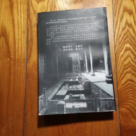 图像中国建筑史（汉英双语版）