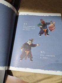 京剧里的三国故事（全7册加2册赠品如图，9册合售）