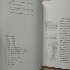 集甲骨文千字文+陈新泰书法作品选（两本合售）
