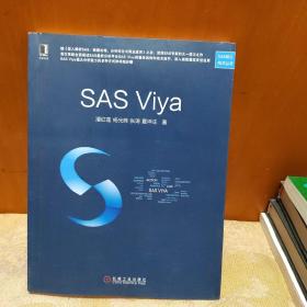 SAS Viya