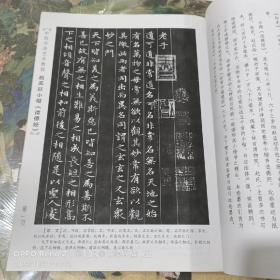 中国书法艺术教程:赵孟頫小楷《道德经》
