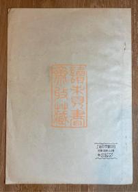 1957年《上海市居住街坊规划定额暂行指标》，是上海建设闵行壹街区等周边卫星城区的指导性文件，是上海城市规划和发展建设的历史见证！