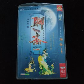 光盘DVD：聊斋（1+2辑） 简装4碟