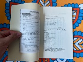 魂断威尼斯