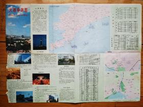 大连导游图