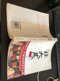 情系北大荒（宋聚丰、聂欣著 大众文艺出版社2010年一版一印）