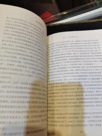 区块链革命：比特币底层技术如何改变货币、商业和世界