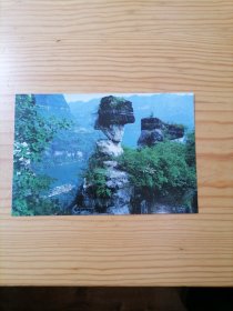 三峡之夏明信片