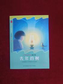 鹂声分级阅读：小学4年级（美文集）（全5册）