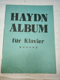 HAYDN ALBUM Fur Klavier 海顿钢琴曲选