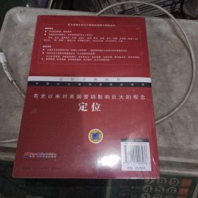 聚焦 决定你企业的未来