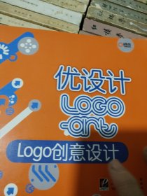 Logo创意设计